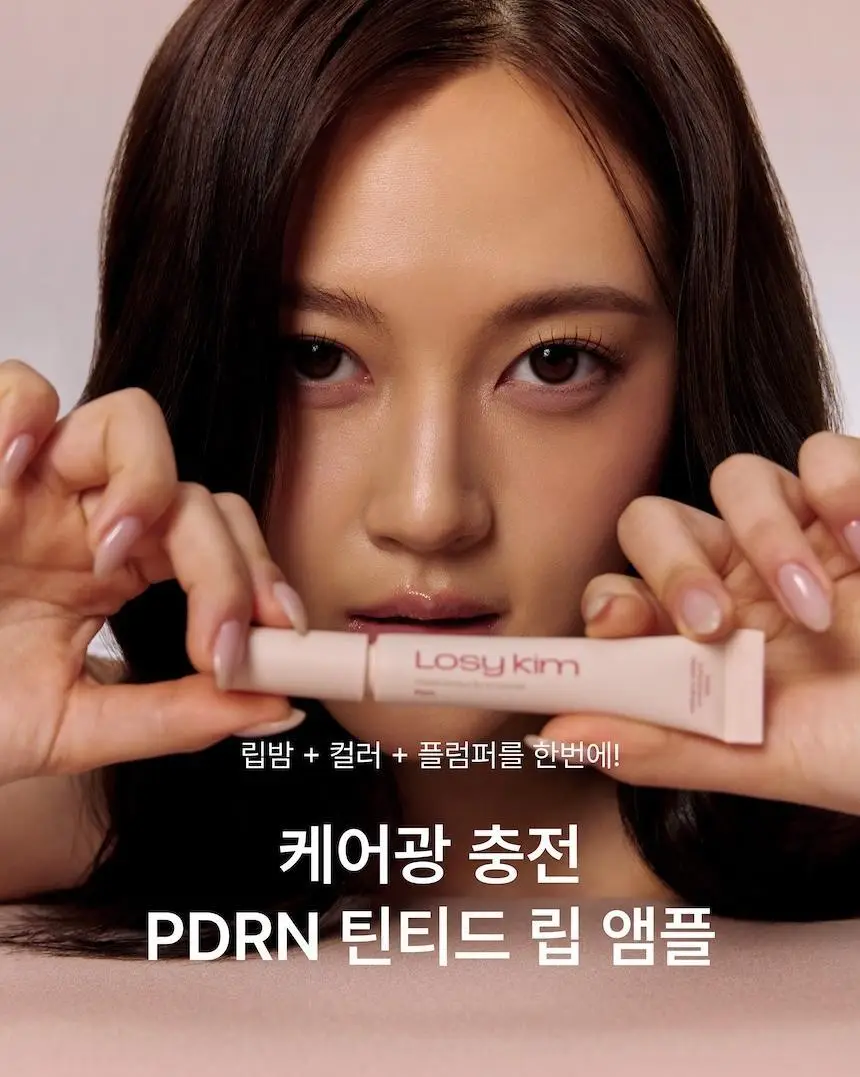 [블러셔증정기획] 로지킴 PDRN 틴티드 립 앰플 10ml 11종 상세페이지 54
